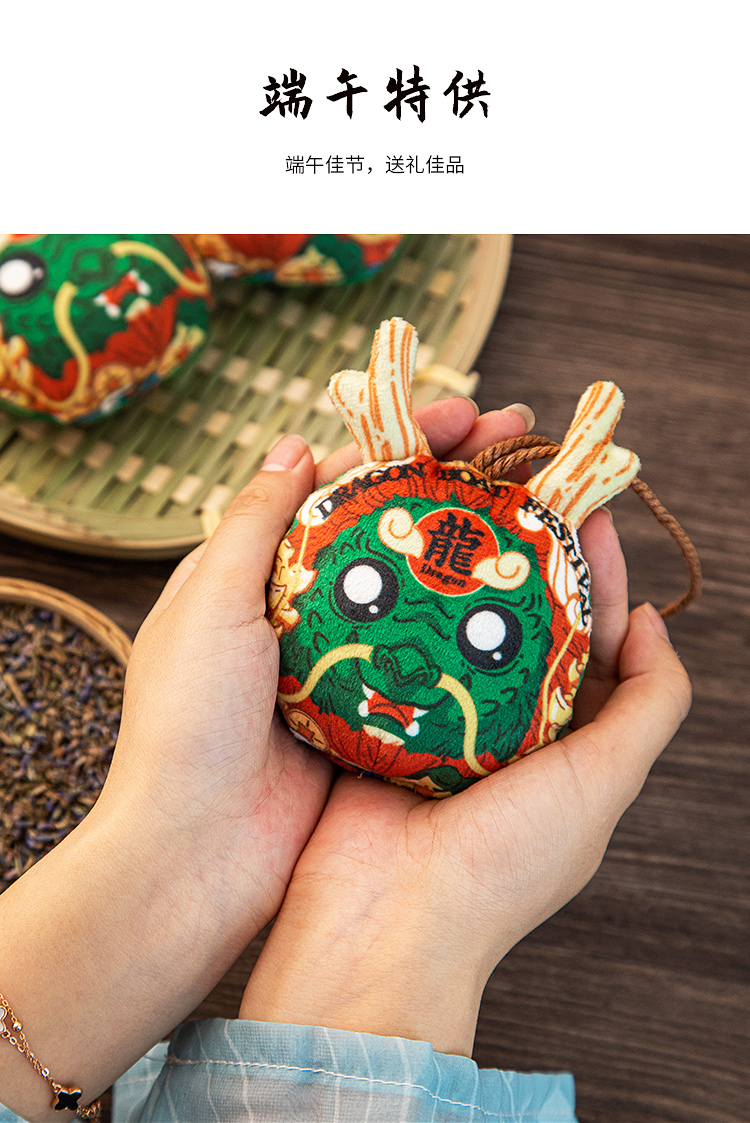 手工粽子挂件端午节成品香包香囊驱蚊小香袋随身龙粽子荷包创意礼物