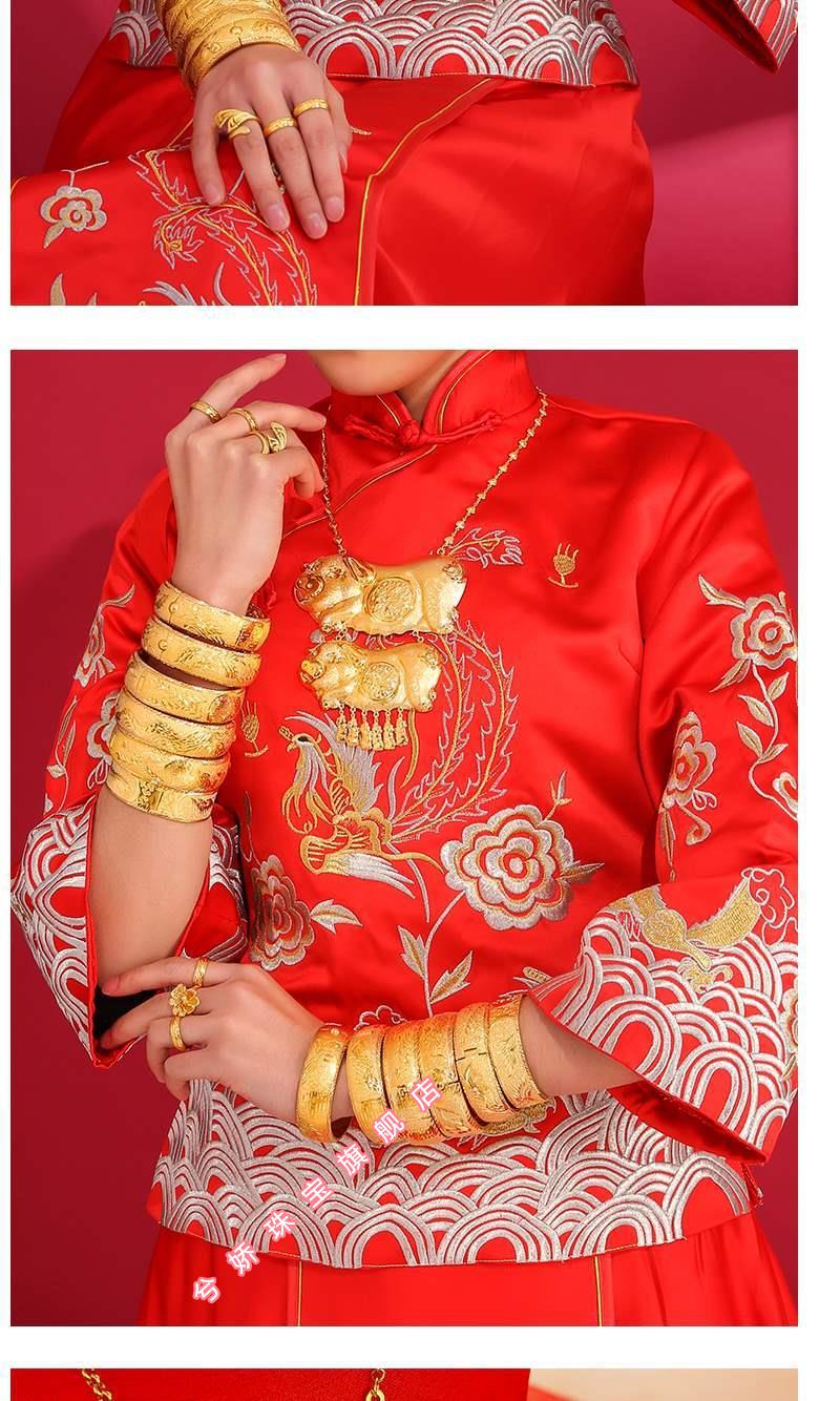 【特价捡漏】 七夕情人礼物龙凤手镯女结婚新娘首饰金猪项链中式婚礼