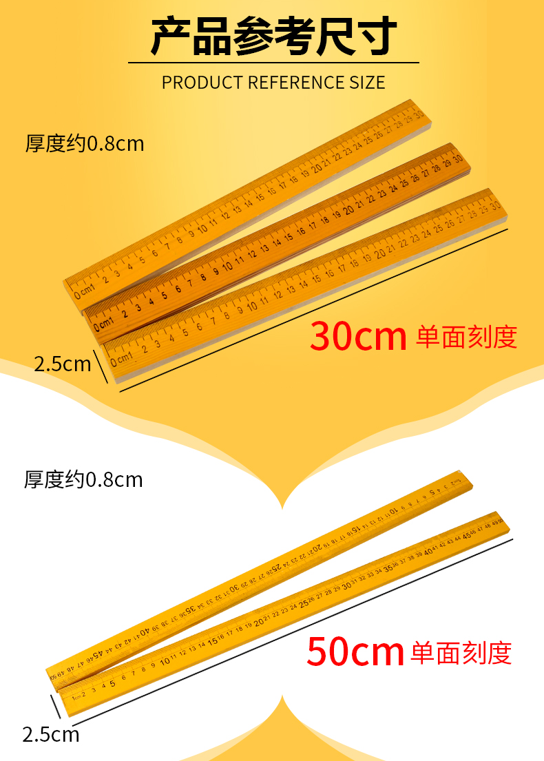 100cm等于多少尺图片