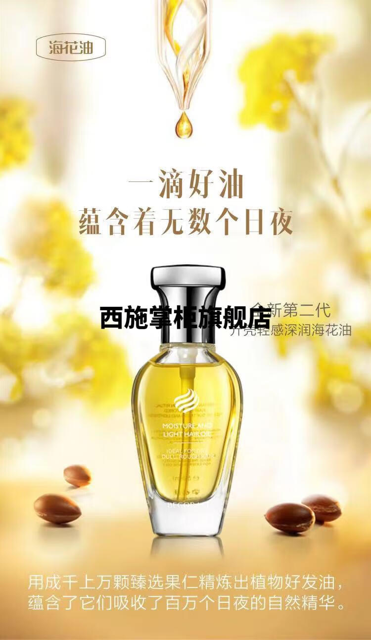 chico冷基发膜带防伪冷基洗发水500ml发膜1200ml依漾冷基发膜1200ml