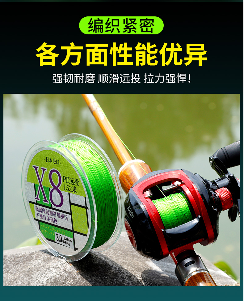 新款8编pe大力马路亚远投专用主线钓鱼线过胶沉水进口大马力子线152米