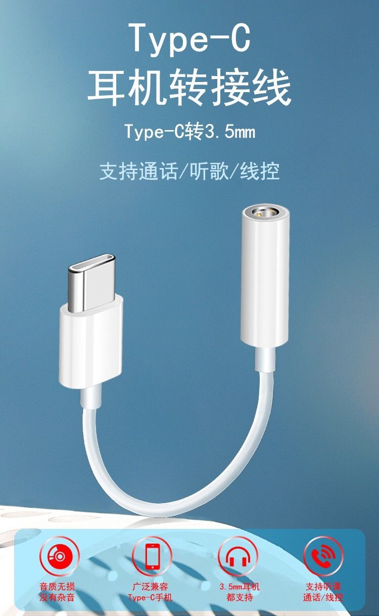 德拉博适用红米k40耳机转接器小米11红米k40耳机10转接头typec转换头8