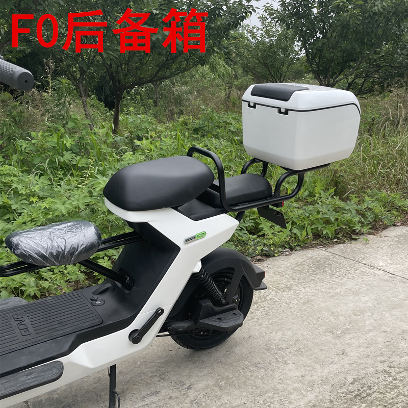 小牛电动车f0后备箱f50后尾箱f70延长可载人货架储物工具箱改装件f0