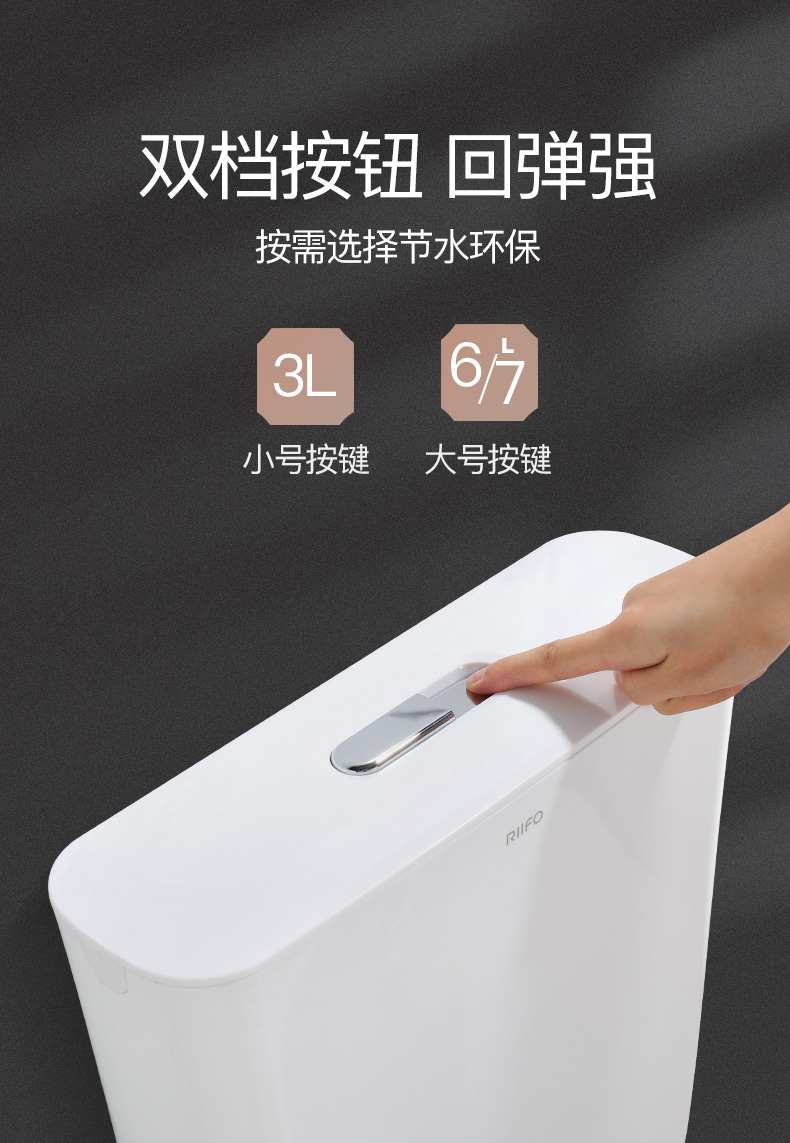 日丰蹲便器套装日丰厕所冲水箱家用卫生间蹲便器蹲坑抽水节能挂墙式大