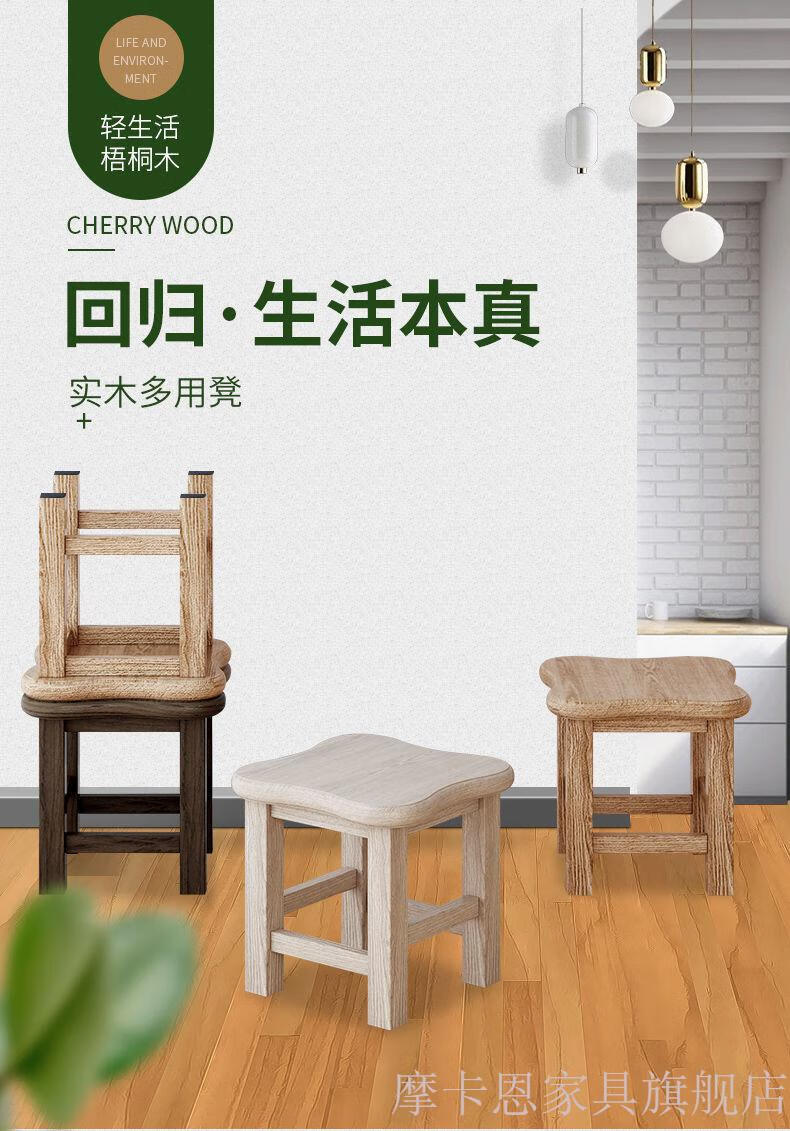 实木小凳子家用客厅小板凳茶几小木凳矮方凳木头凳子稳固椅子 全实木(重烤色)25cm+清漆