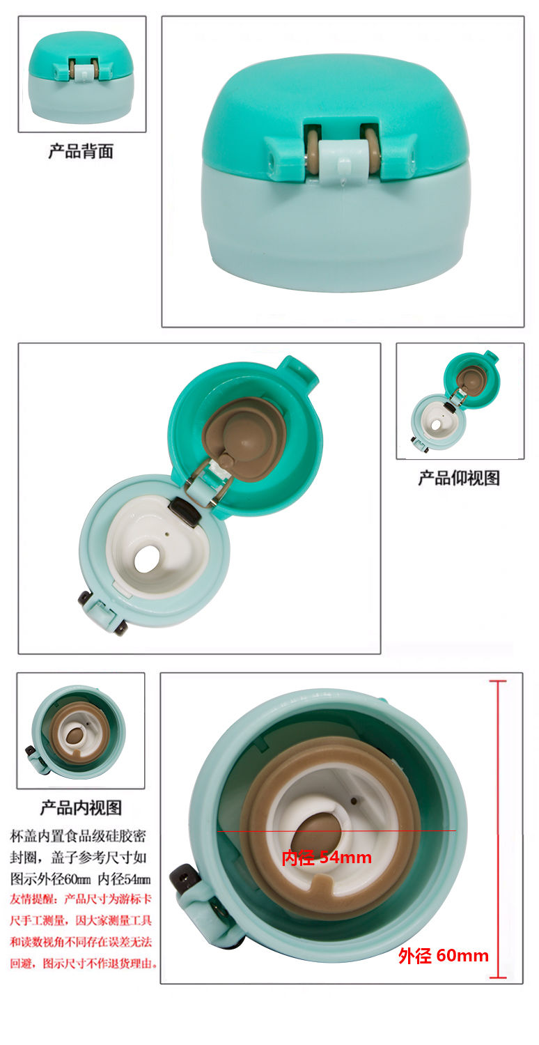 雄魄保温杯弹跳盖通用盖子密封圈水杯配件保温杯水壶盖弹跳盖白色1个