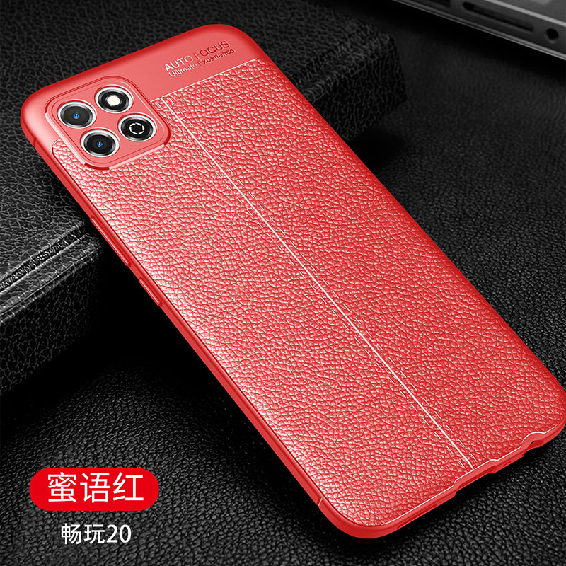 豆图新款华为荣耀畅玩20手机壳男全包硅胶防摔黑色玩畅20防摔壳二十