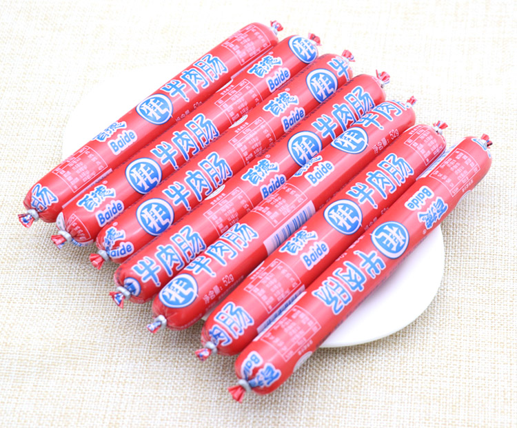 青海百德清真牦牛肉肠鸡肉肠整箱50g20只40支清真香肠零食品小吃牛肉