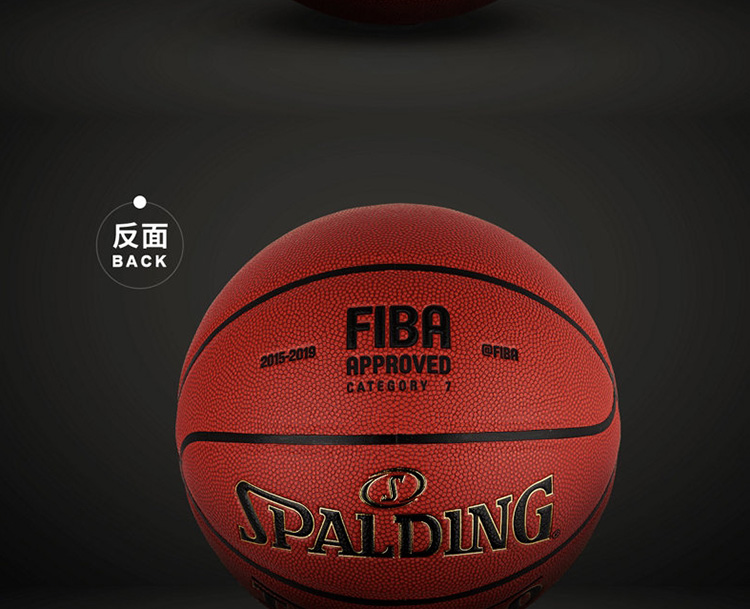 spalding斯伯丁篮球tf1000legacy传奇系列室内比赛训练7号pu篮球74450