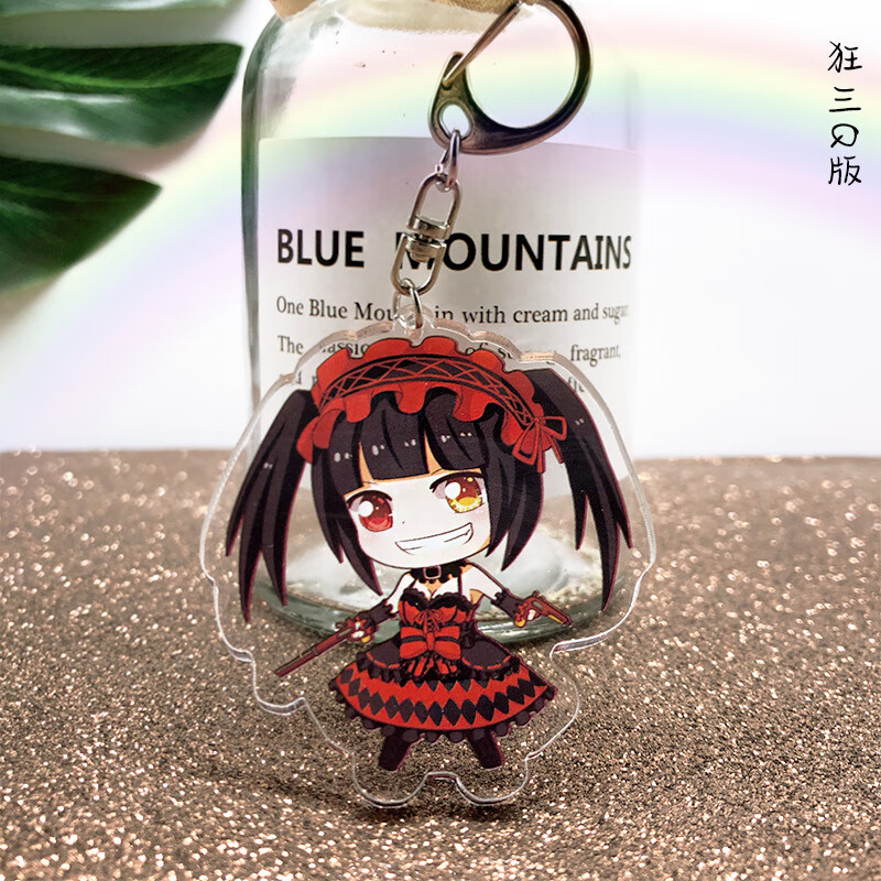 狂三q版