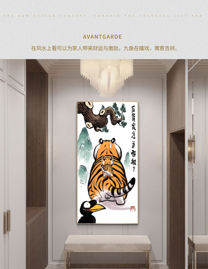 猛虎下山图q版胖虎唐伯虎老虎萌虎猛虎下山老虎睡觉胖且生气搞笑挂画