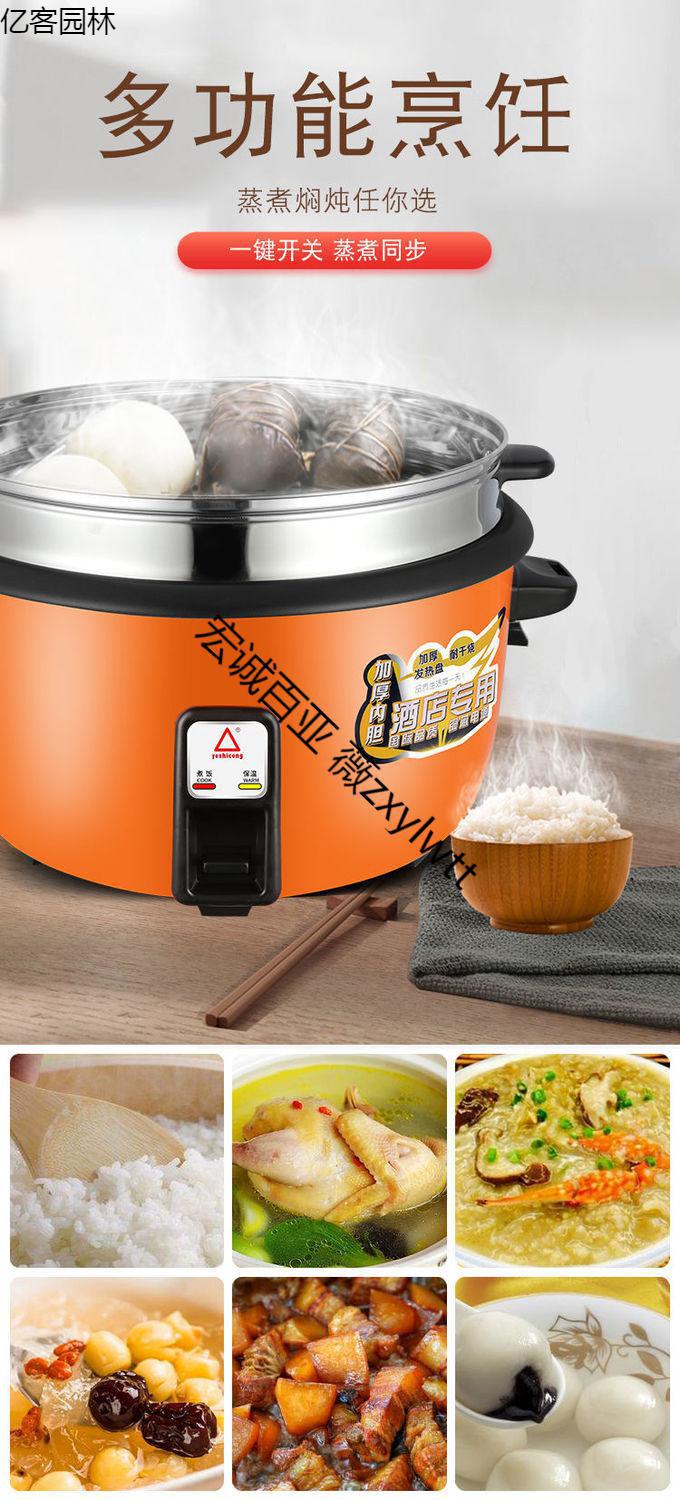 红三角超大电饭锅大容量食堂商用饭堂特大号老式电饭煲饭店家用4l预售
