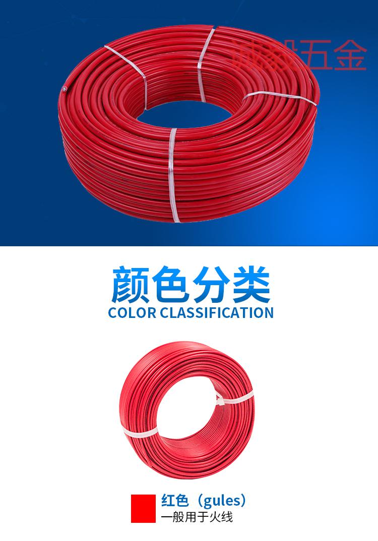 国标家用阻燃双色电线电缆bv单芯152546平方纯铜芯家装铜线国标bv4