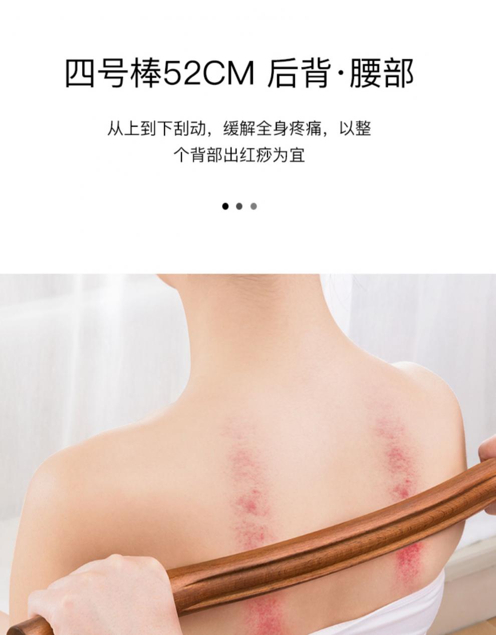 擀筋棒刮痧棒榉木擀筋棍子美容院专用全身赶杆干筋棍仗家用按摩棒一根