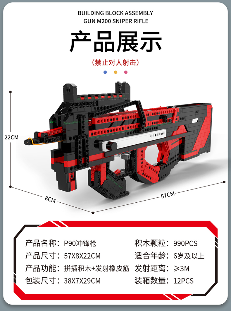 官方旗舰乐高lego枪积木同款成年高难度moc拼装csgo冲锋模型电动可射