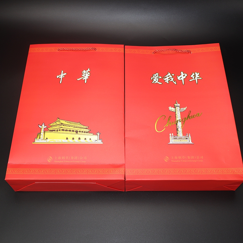 小米生态家居同款梦黛侠中华烟礼品袋现货中华礼品袋中华手提袋中华