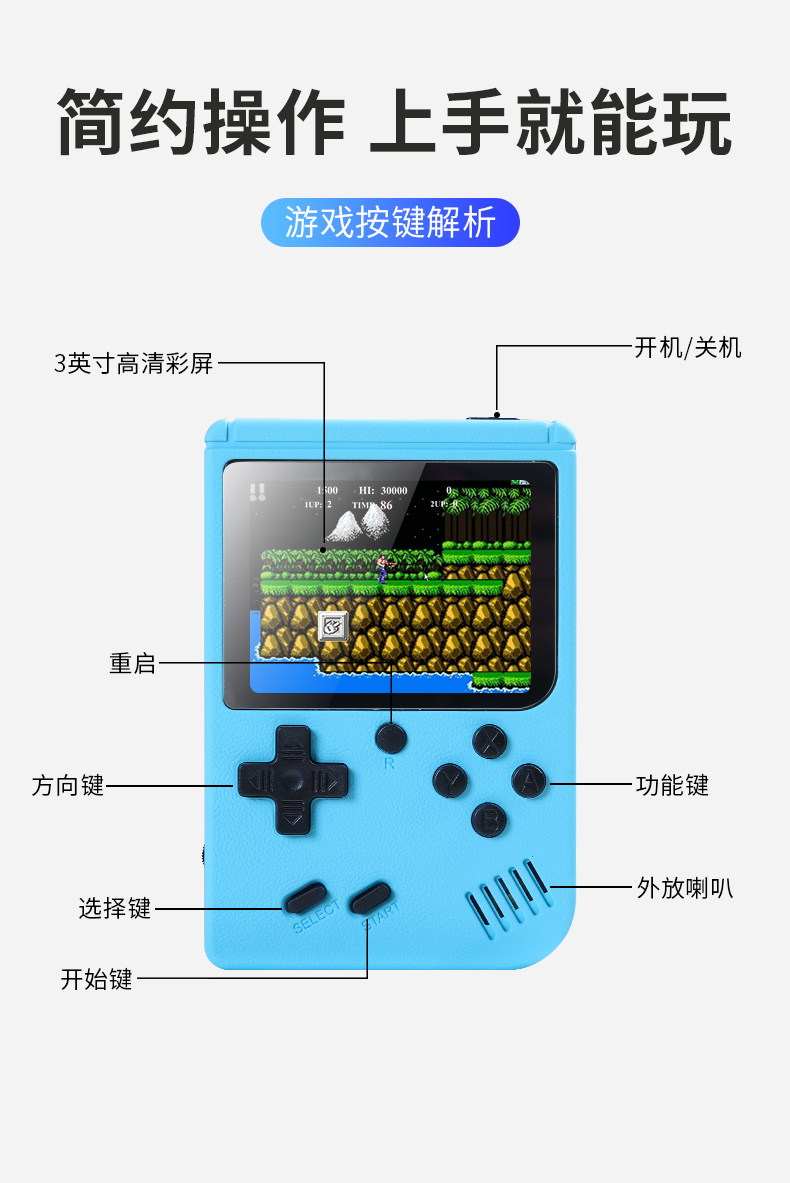 小霸王旗舰同款sup掌上游戏机怀旧款老式街机儿童便携式迷你掌机新款