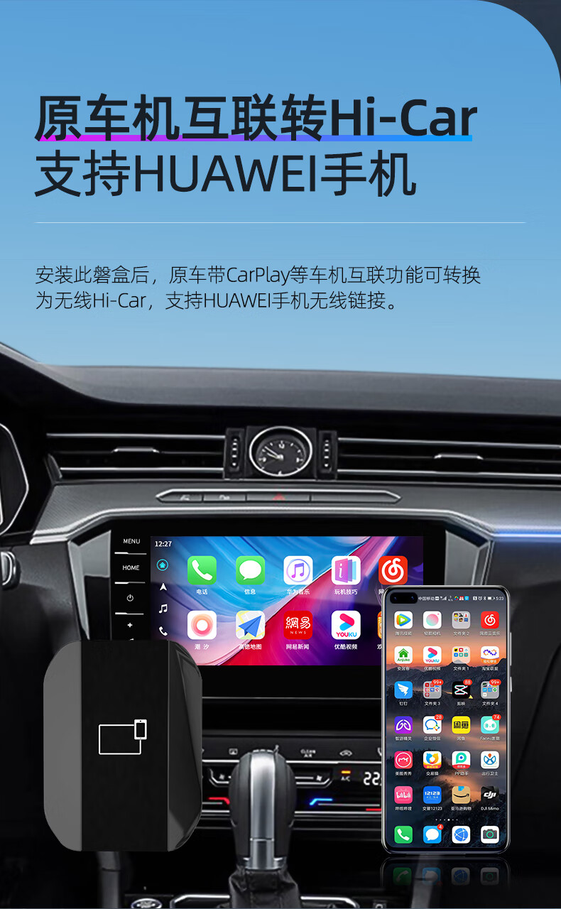 适用于大众途观l速腾宝来迈腾朗逸carplay无线华为hicar投屏盒子1822
