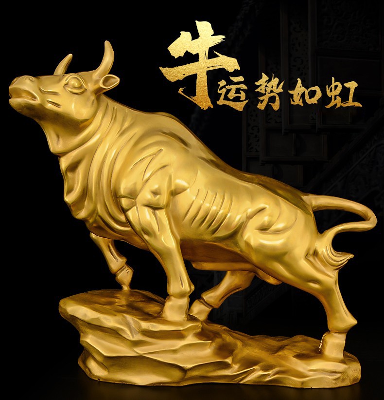 瑞亿祥 运势如虹金牛摆件纯铜牛气冲天工艺礼品摆设家居办公室桌玄关