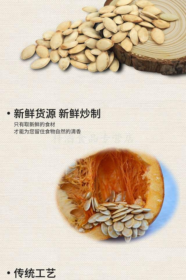 童年記南瓜子原味五香味蒸南瓜子獨立小包炒貨零食1份20包多味1份20包