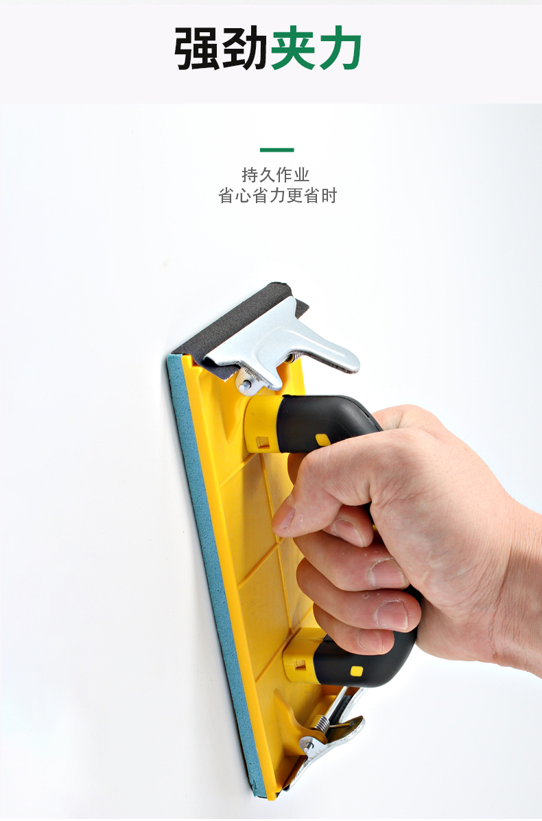 打阴角砂纸架手持打磨器砂架板手工墙面磨砂纸打磨夹工具磨墙神器胶