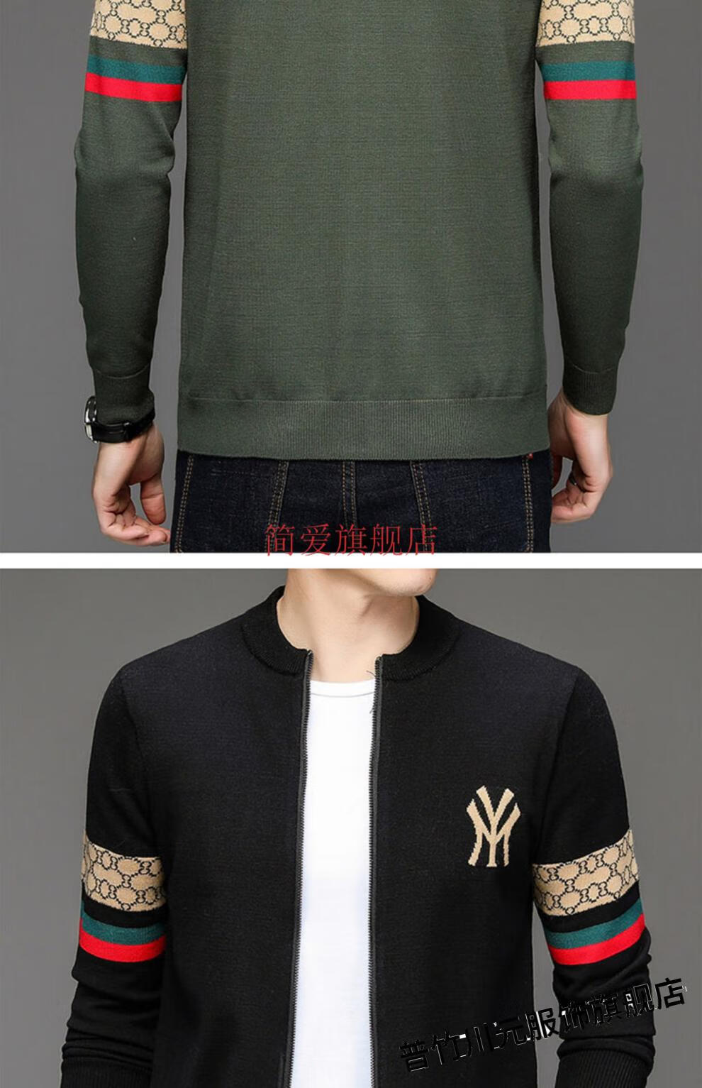 阿玛尼春季男士羊毛外套立领针织开衫韩版外穿潮流个性夹克咖色aql