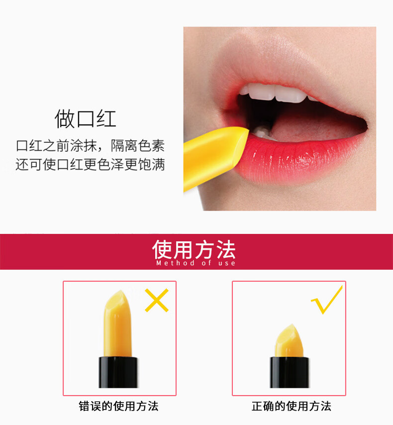 香芙儿传奇经典红樱桃今润唇膏千人千色生润唇膏女士变色唇膏滋润保湿 3.8g 1支