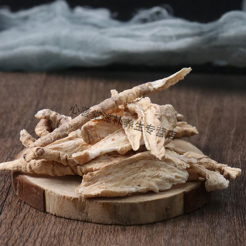 羊乳参山海螺参四叶参羊乳根羊乳参50克