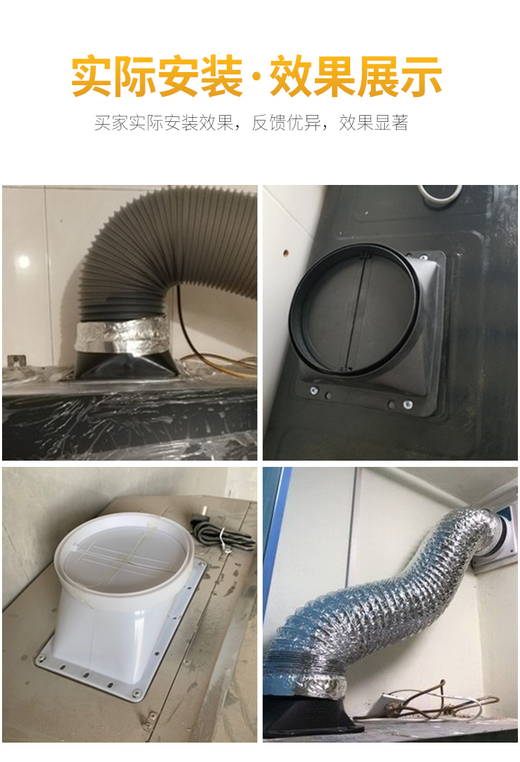 厨房抽吸排油烟机配件出风口烟管底座烟道止逆阀止回阀防串味接口