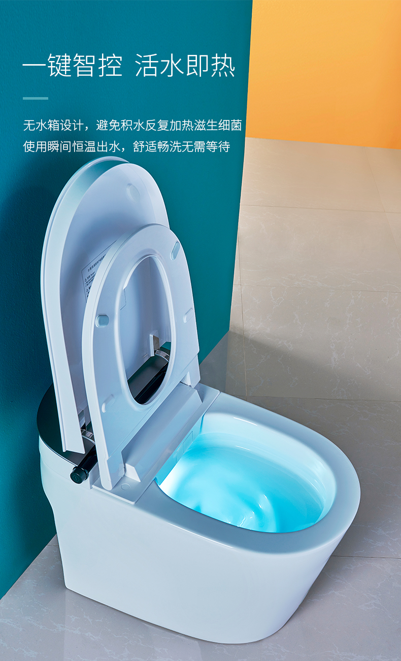 小牧优品智能马桶小牧优品智能自动冲水座便电动自动冲水一体式智能