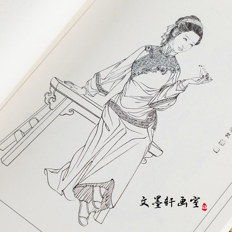 中国画线描红楼梦人物百图国画白描图谱国画古代人物画谱