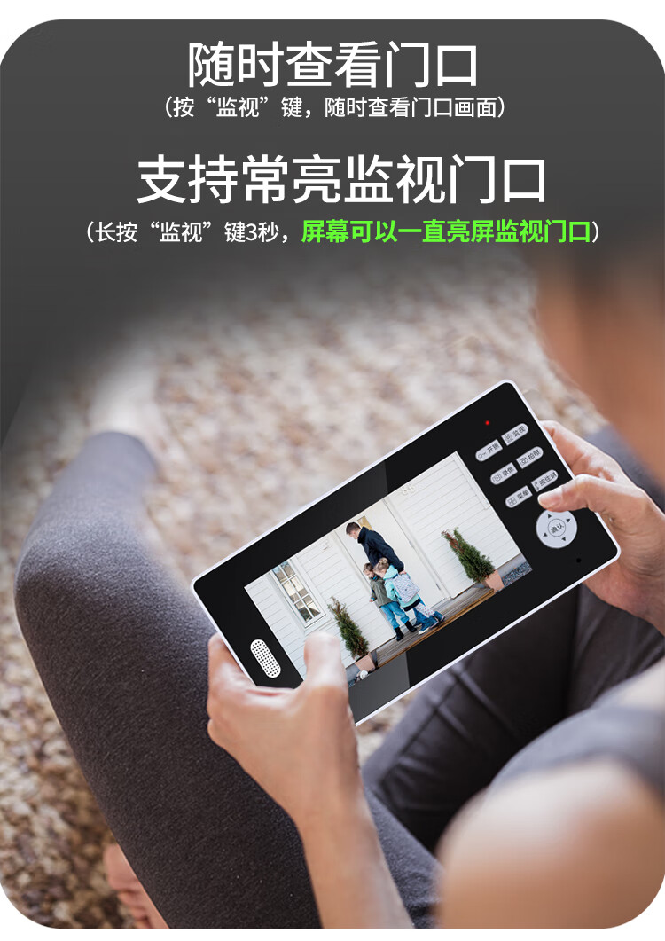 弥硕 无线可视门铃带显示屏 小叮云无线可视门铃家用别墅高清无猫眼免