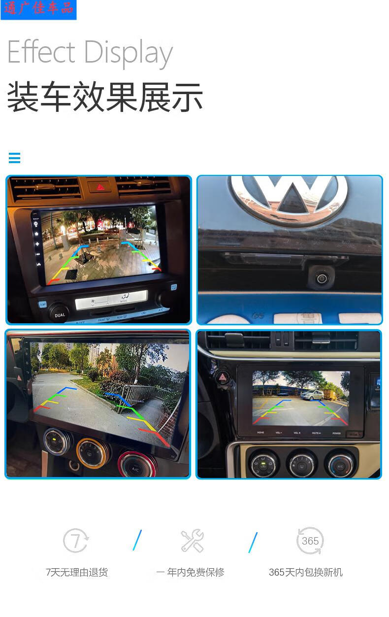 适用于大众速腾朗逸迈腾polo凌度捷达明锐星光夜视倒车影像摄像头1218