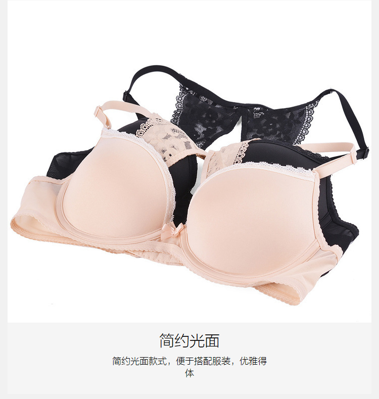 安朵女士内衣厚杯文胸 黑色blk 70a