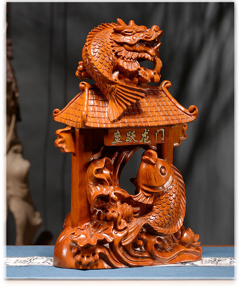 晨熟花梨木雕鲤鱼跃龙门摆件实木质鱼办公室电视柜装饰乔迁红木送礼