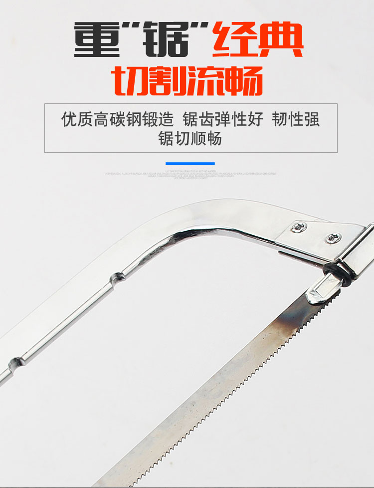 钢锯条手工金属切割手用细齿锯齿小铁锯钢钜具据剧片条粗齿刚锯条高