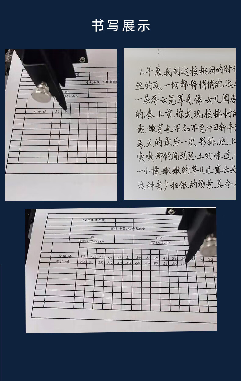 智能写字机器人工程填表机笔记打字仿手写教案抄写新款 旗舰款(不含