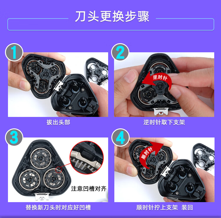 适用飞利浦电动剃须刀头片网罩pt725735786860868通用配件hq82个装含2