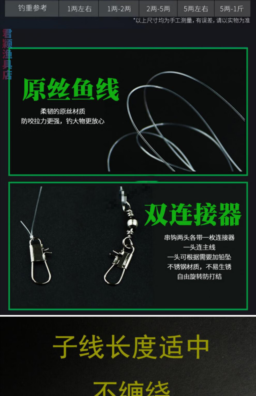 串钩钓组套鲫鱼钓鱼钓线组自制金袖小抛竿杆筏竿排钩鱼钩套装 jy 5付