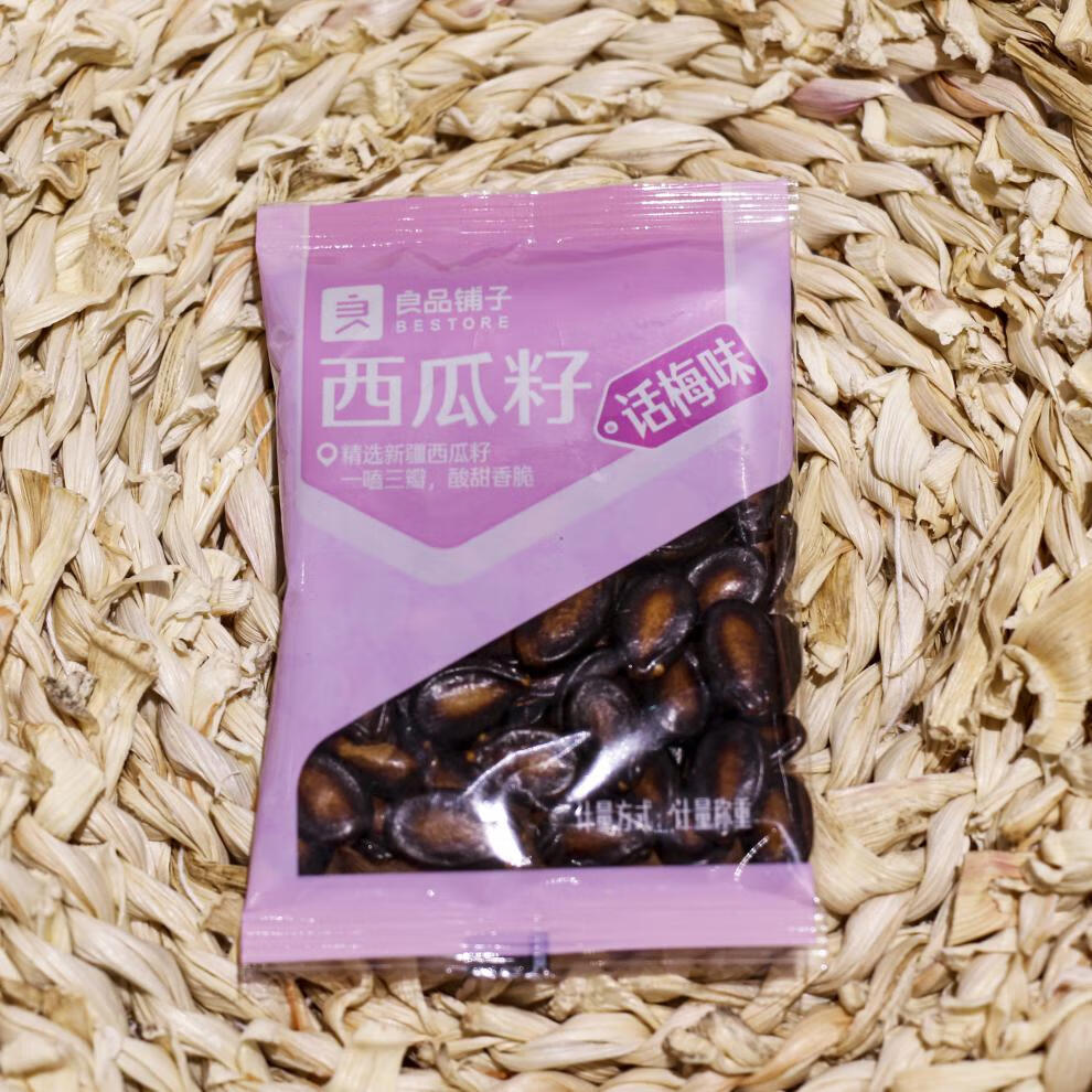 西瓜籽话梅味独立小包装 话梅瓜子500g 约18包【图片 价格 品牌 报价