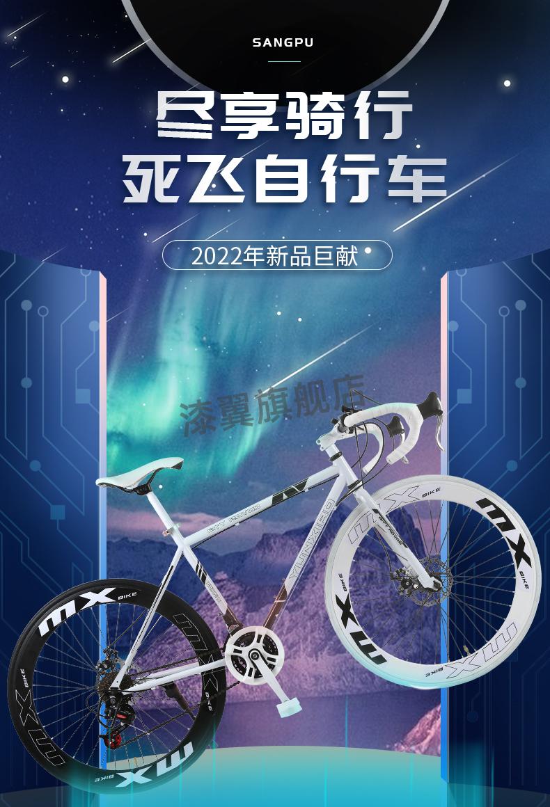 sava萨瓦碳纤维公路自行车死飞变速实心胎单车活飞弯把轻快破风竞速