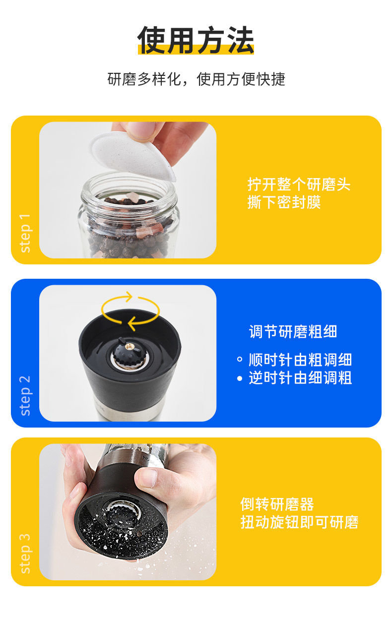1瓶155g鲨鱼菲特大蒜黑胡椒海盐粒厨房研磨瓶器调味料品大蒜海盐调味