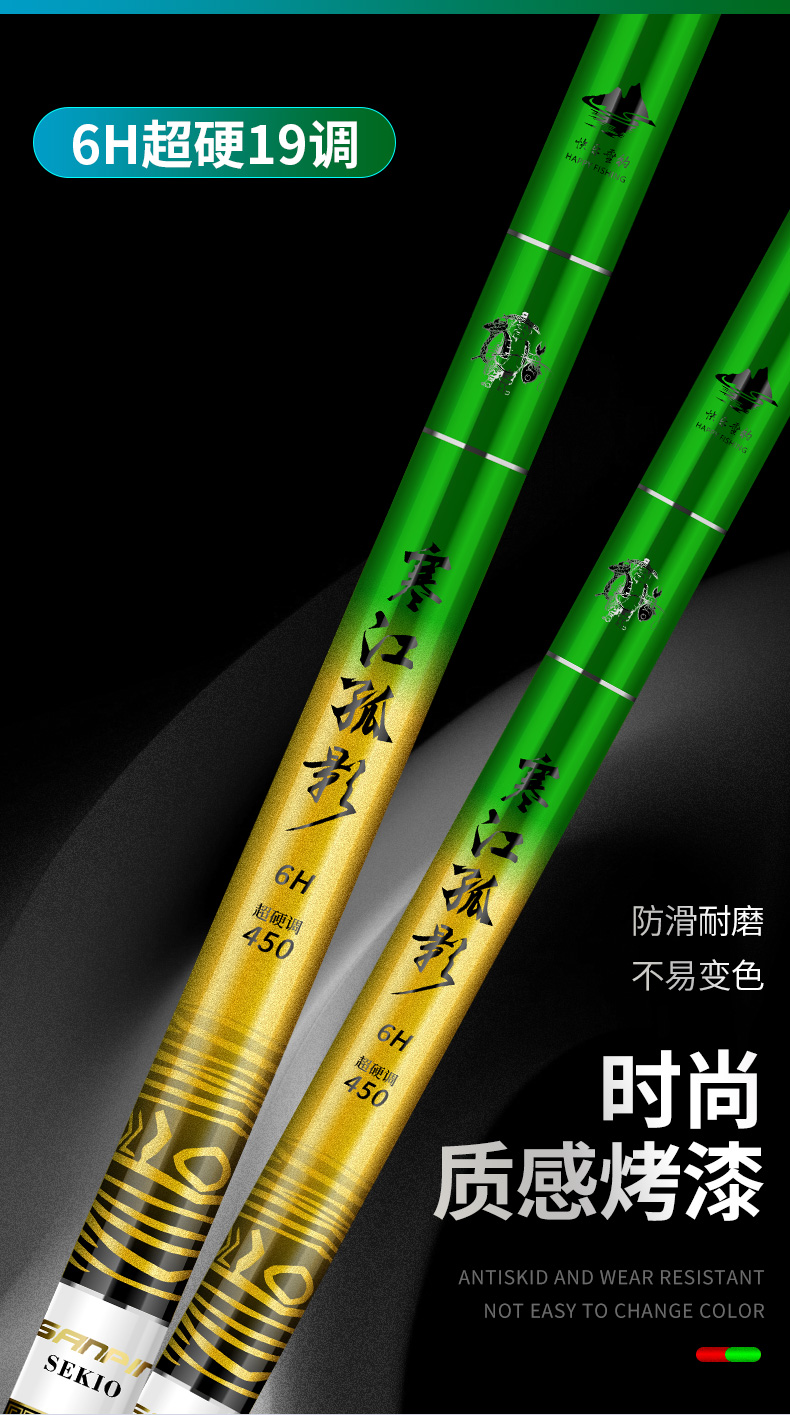 武汉邓刚钓鱼竿高碳素超轻超硬6h19调黑坑竿大物竿鲤鱼竿手竿 6.