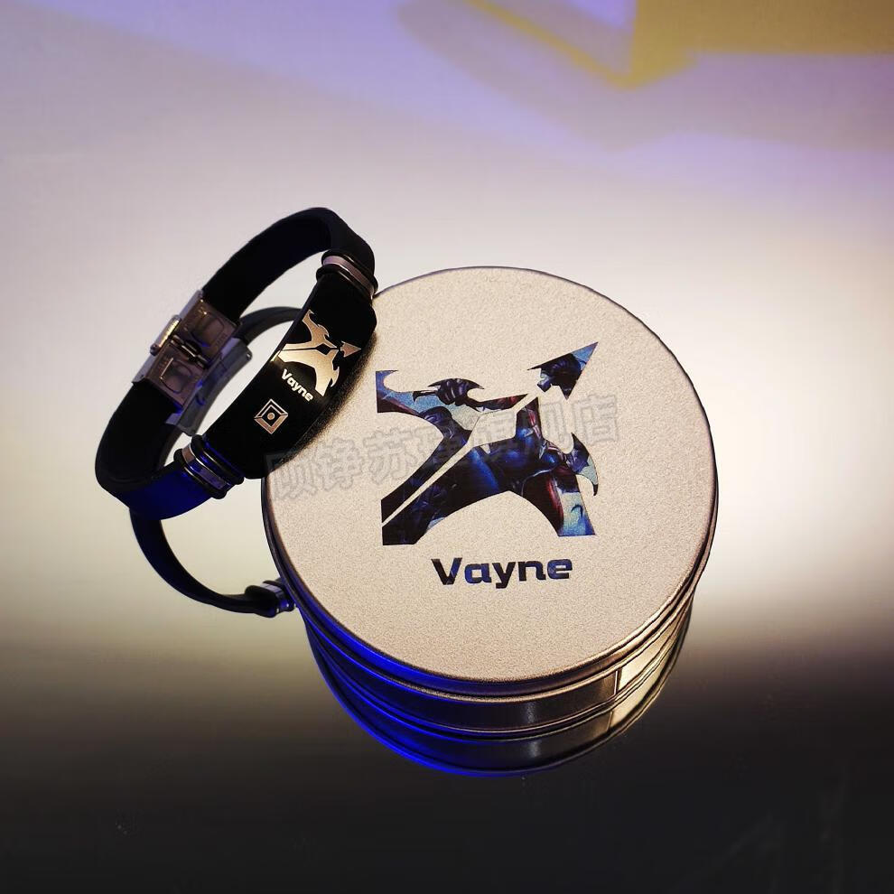 英雄联盟手环英雄联盟战队周边炫酷lol创意签名情侣游戏手环学生毕业