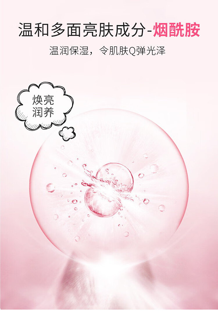 初中生青春期女孩面霜3-6-12-18-20女童学生党脸部护肤品补水保湿滋润控油免洗睡眠霜素颜霜 所有肤质