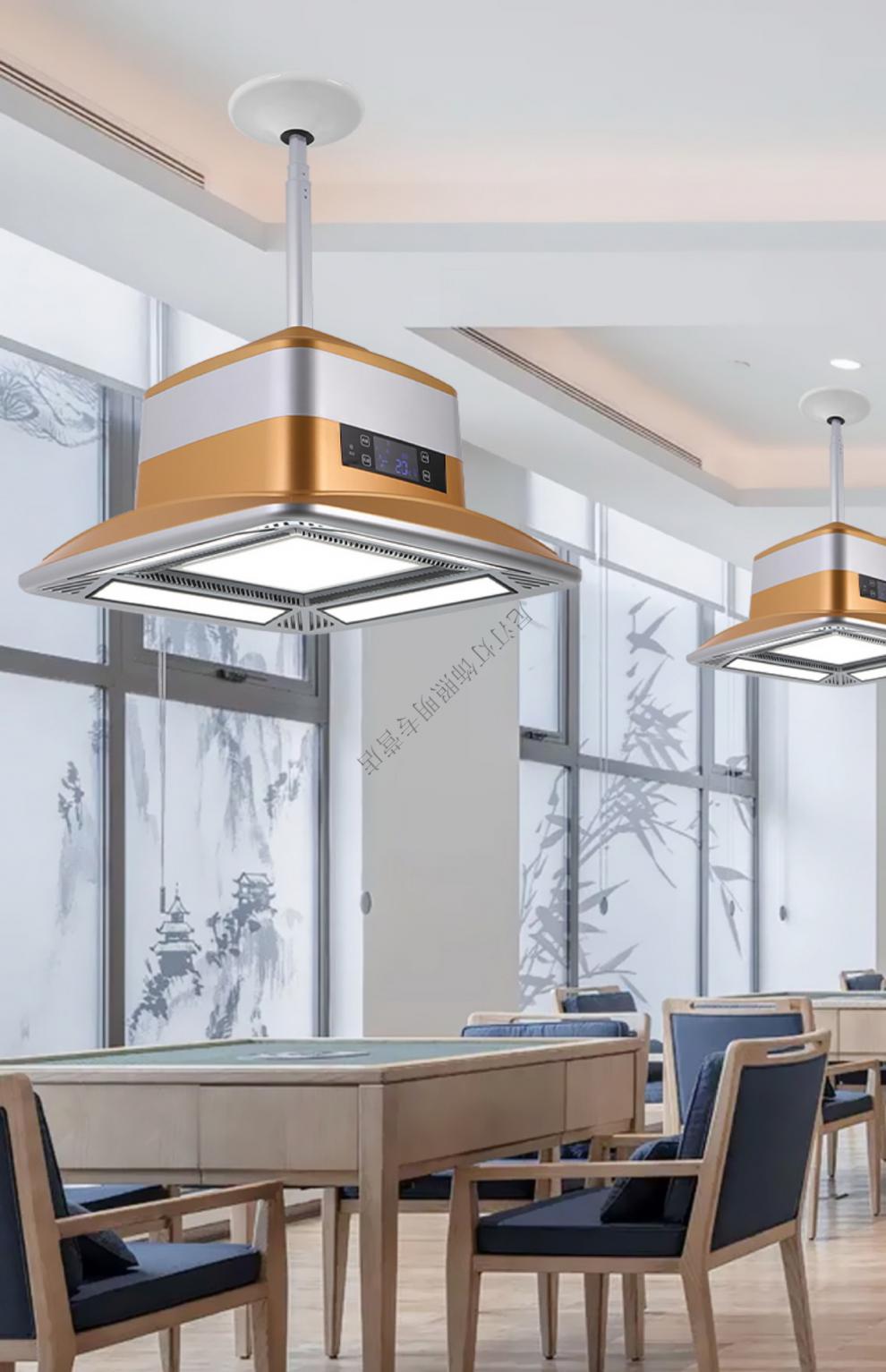 棋牌室全自动麻将机吸烟灯麻将室空气净化器抽烟神器升降吊灯排烟特惠