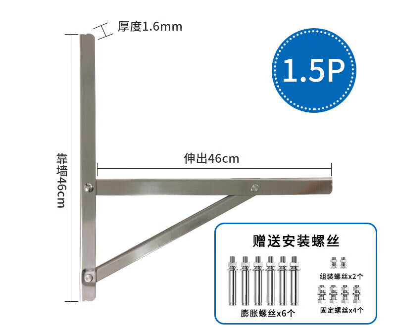 加厚角铁角钢中央空调外机支架1.