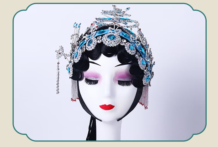 京剧头饰 京剧戏曲用品一体整套头面花旦小姐头套青衣发饰木钻包头