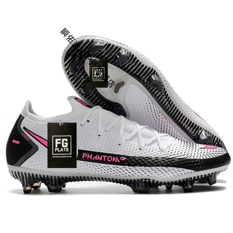 【官方自营旗舰店】刺客phantom gt高帮ag暗煞cr7内马尔男女fg钉足球