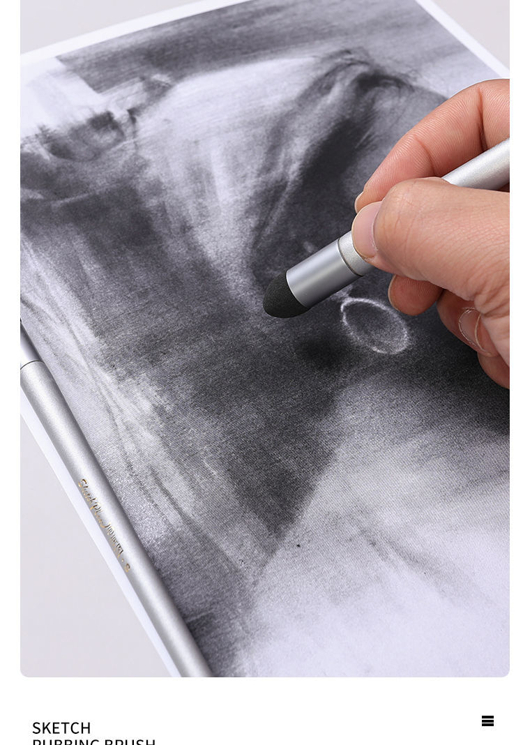 腾亿优品素描灰面笔海绵擦笔细节高光揉擦工具美术生艺考专用海绵球纸